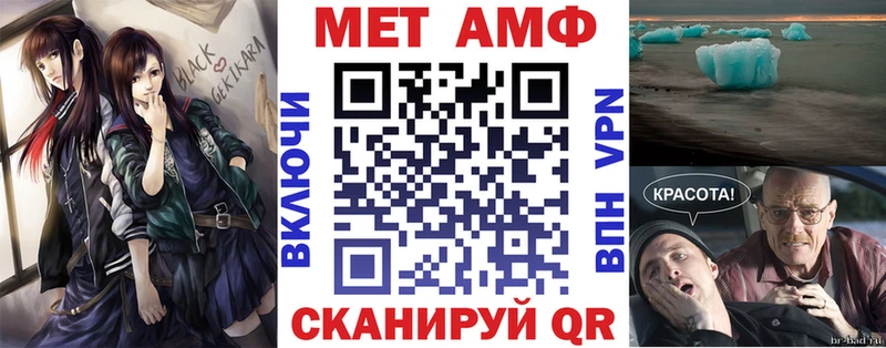 купить наркотик  Катайск  Амфетамин VHQ 
