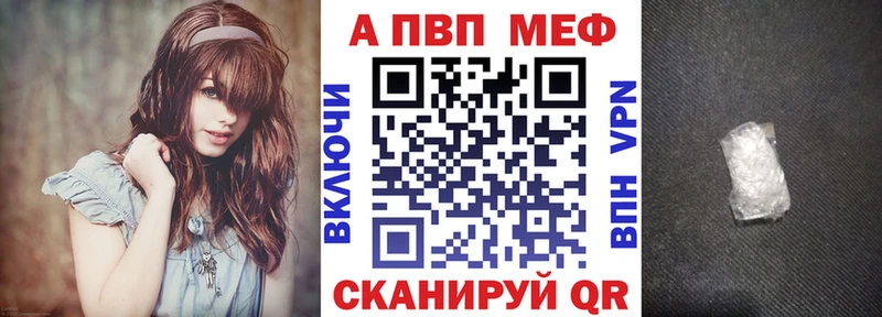 купить   Катайск  A PVP Crystall 