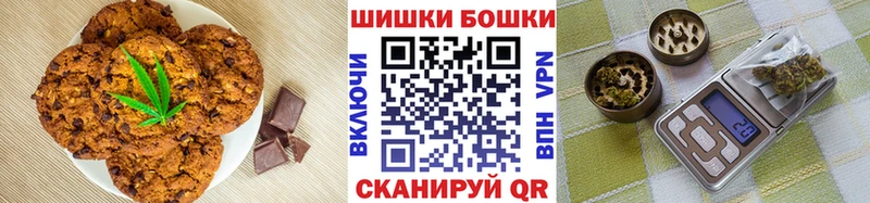 Canna-Cookies марихуана  как найти   Катайск 
