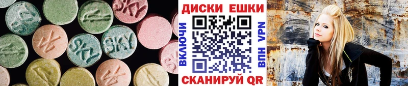 Ecstasy Cube  Катайск 