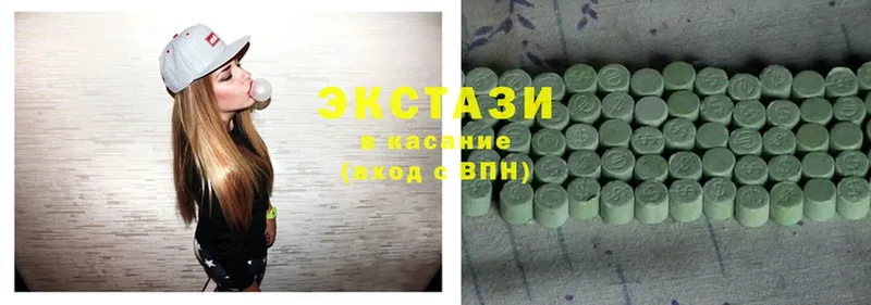 Экстази 280 MDMA  Катайск 