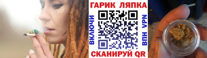 Гашиш ice o lator  Катайск 