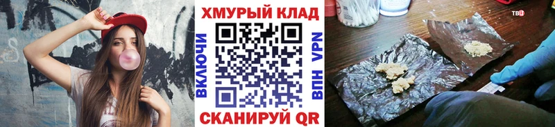 Героин Афган  Катайск 