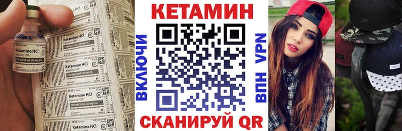КЕТАМИН ketamine  Катайск 