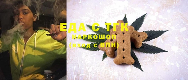 винт Медногорск