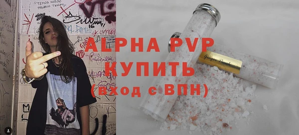 винт Медногорск