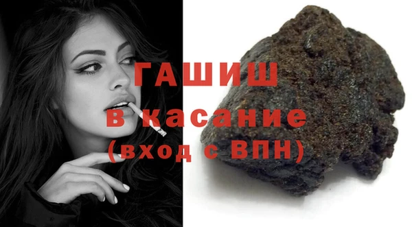 винт Медногорск