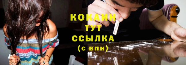 кокаин перу Мегион