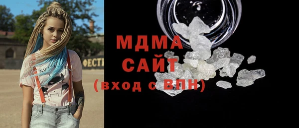 винт Медногорск