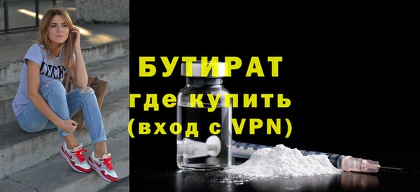 винт Медногорск