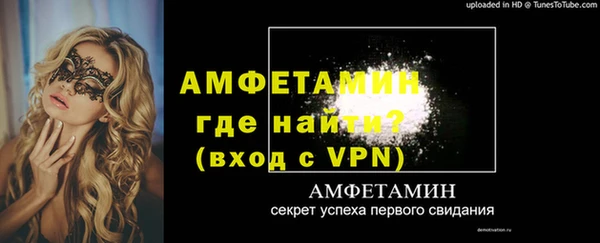 прущий лед Михайловка