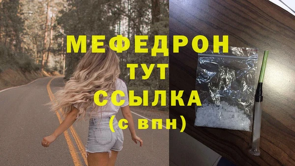 кокаин перу Мегион