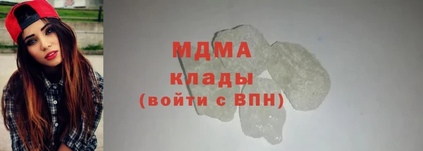 кокаин перу Мегион