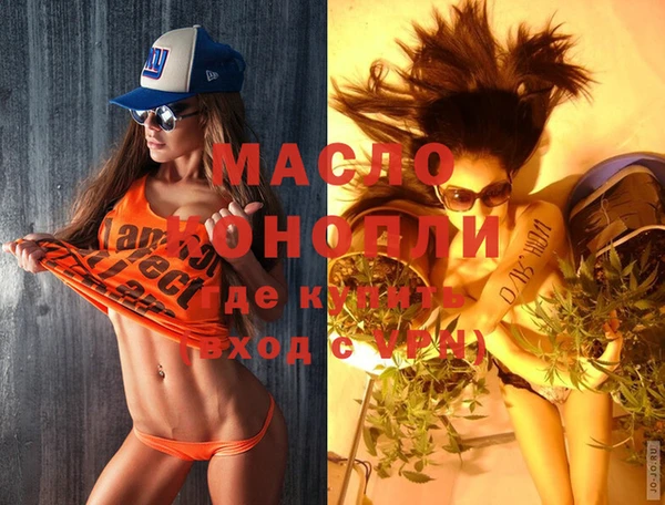 амфетамин Михайлов