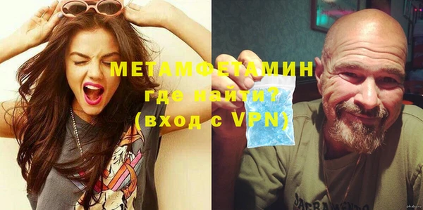 винт Медногорск
