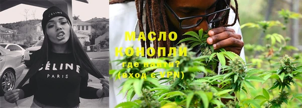 кристаллы Майский