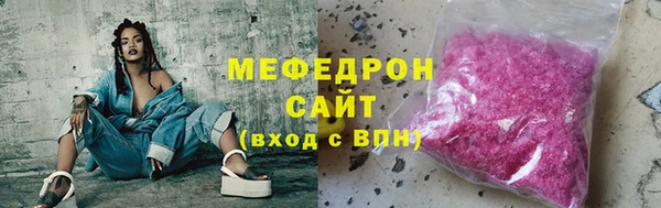 COCAINE Медвежьегорск