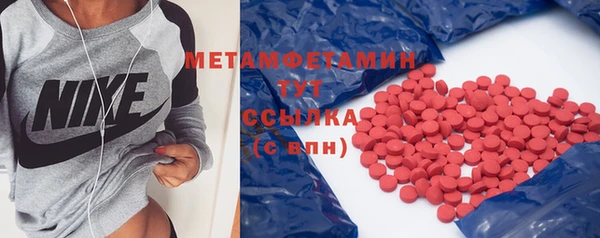 винт Медногорск