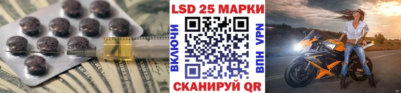 LSD-25 экстази ecstasy  Катайск 