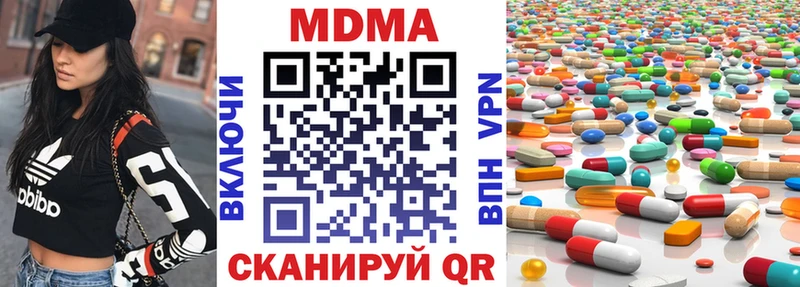 МДМА молли  где купить наркоту  Катайск 