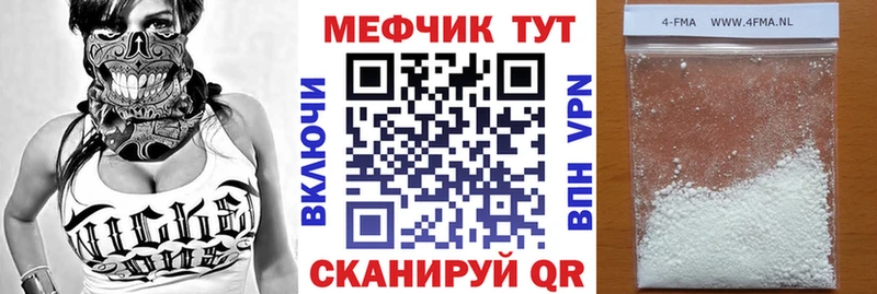 где купить   Катайск  ссылка на мегу зеркало  Меф мука 
