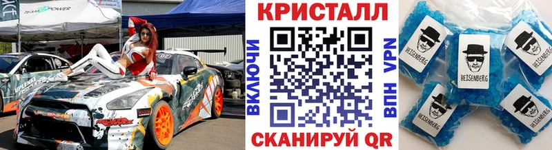 Метамфетамин винт  Катайск 